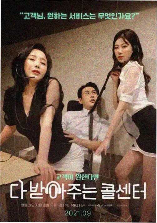 周四深夜档新番速览配图